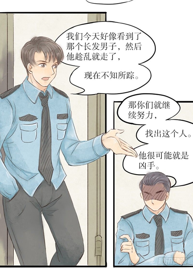 23 李哥！别这样