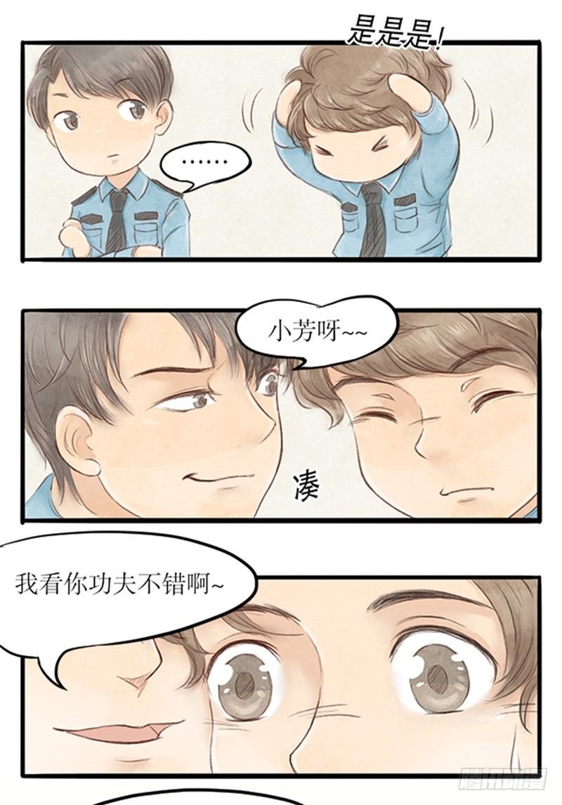 23 李哥！别这样