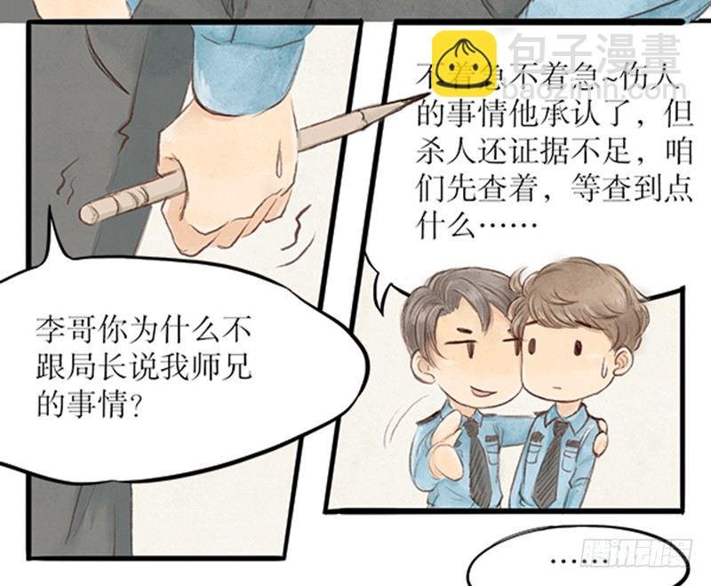 23 李哥！别这样