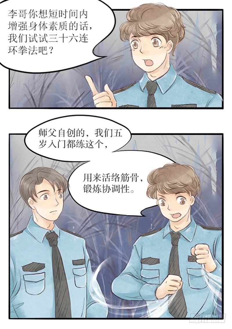 25 来自法医的新线索