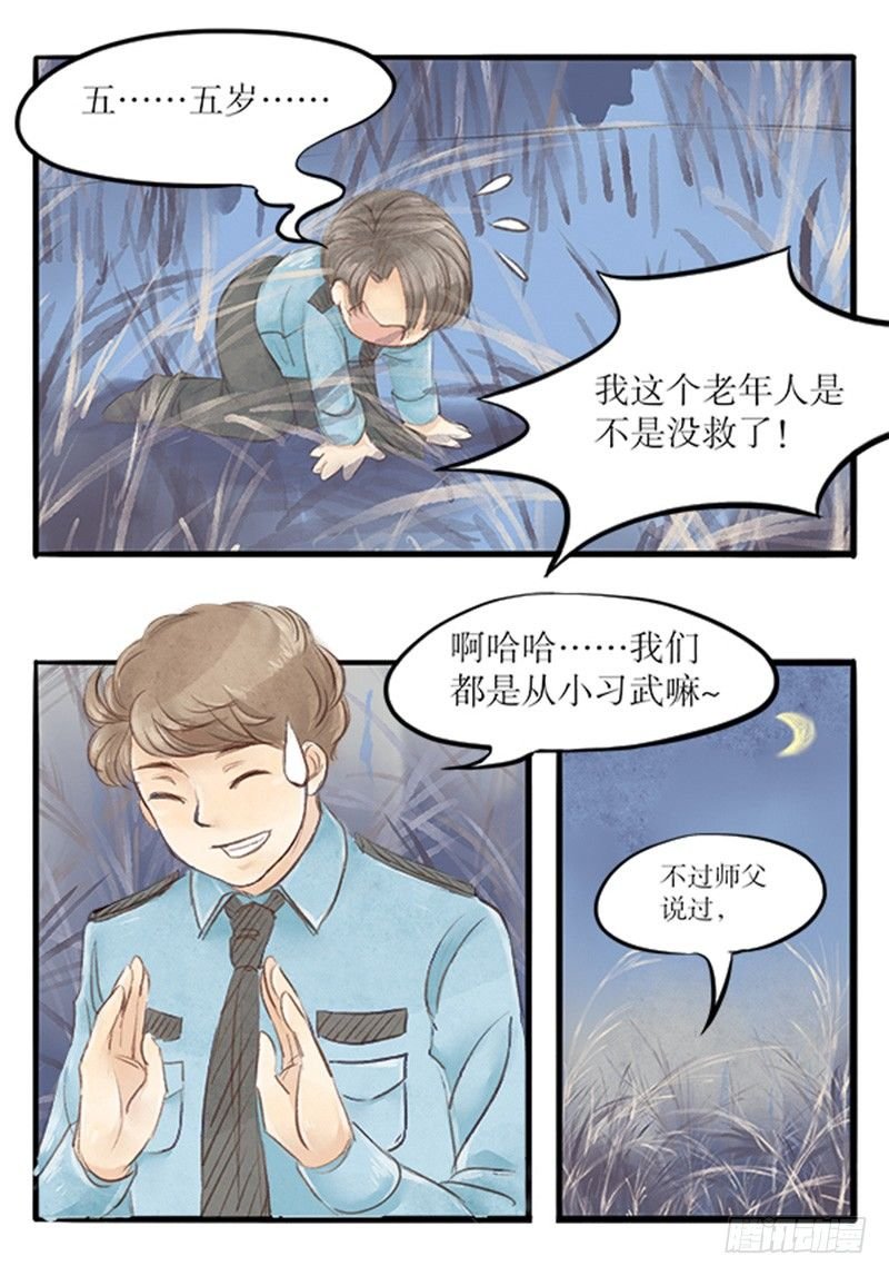 25 来自法医的新线索