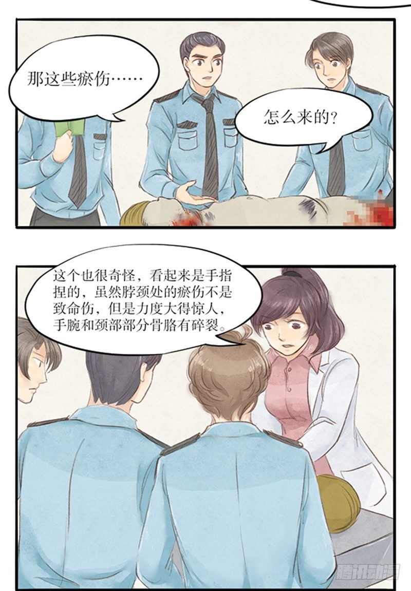 26 唯一的嫌疑人