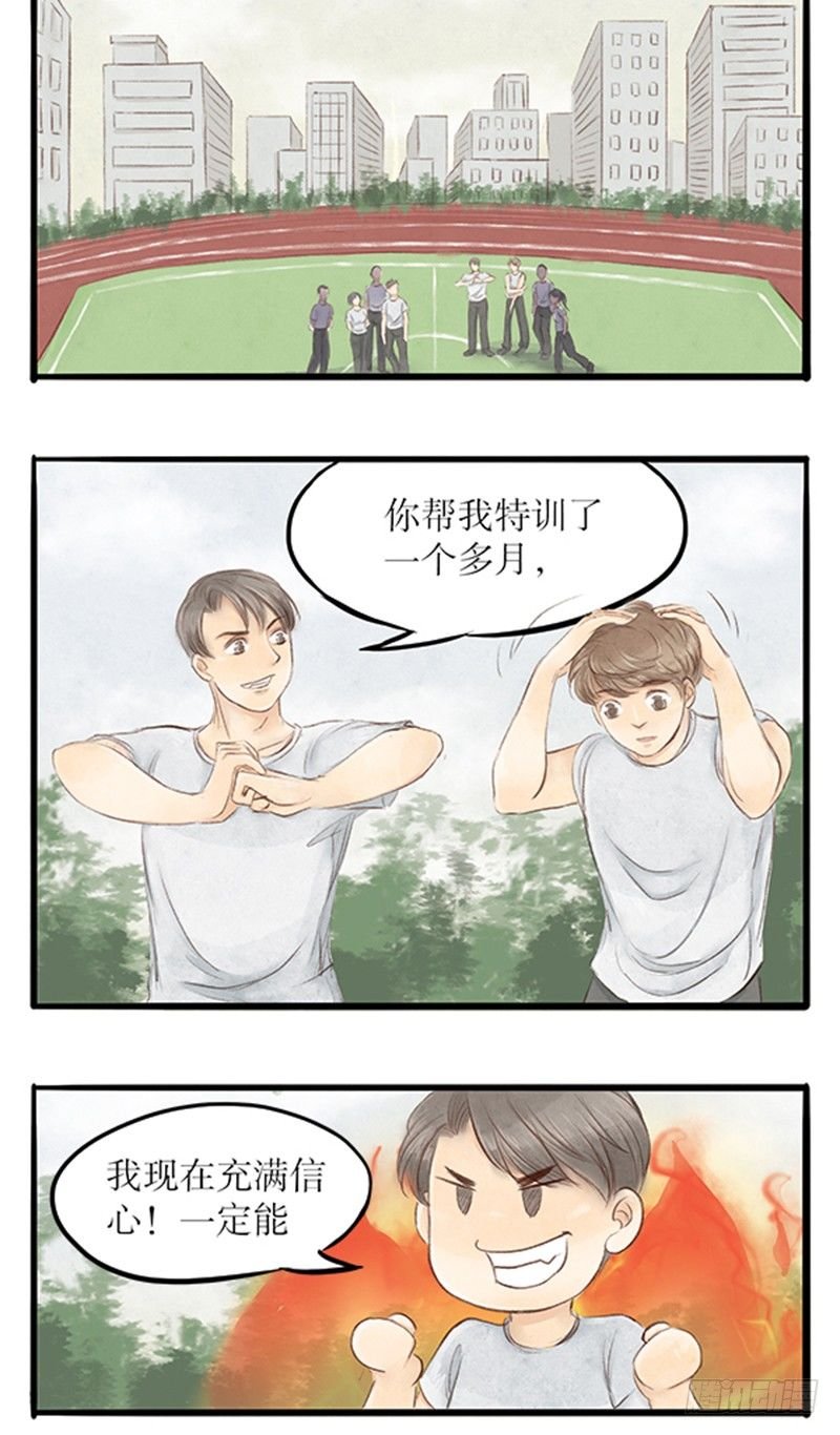 27局长在WatchingYou
