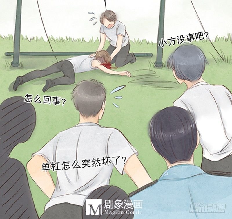 28 体能检测的突发状况