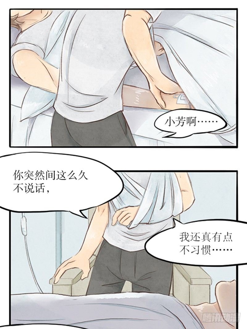 29 诉衷情