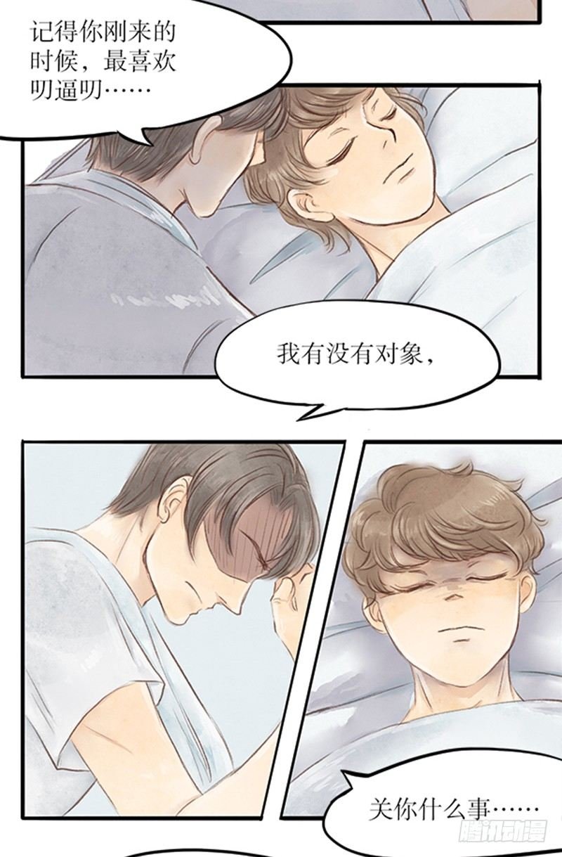 29 诉衷情