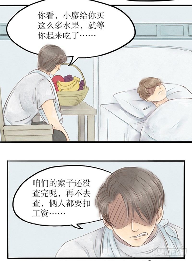 29 诉衷情