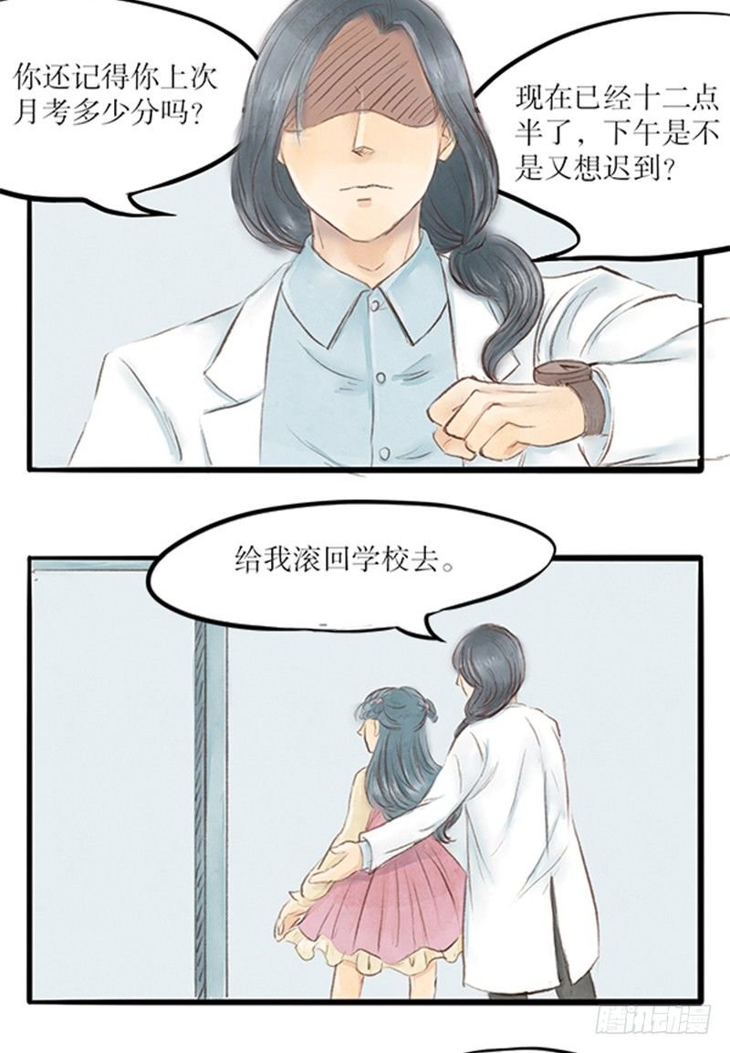 29 诉衷情