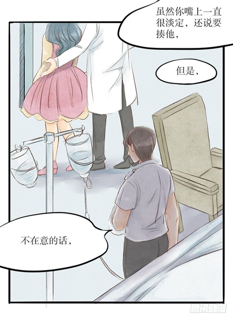 29 诉衷情
