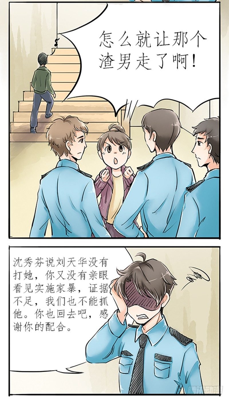 03 其他人做不到的我们来做