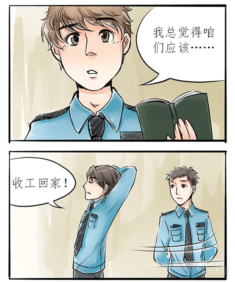 03 其他人做不到的我们来做