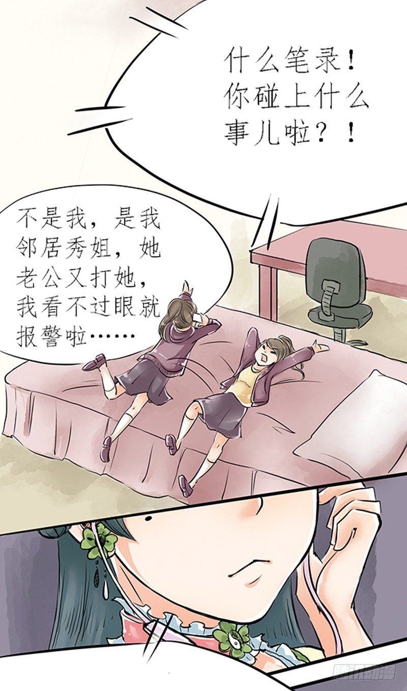 03 其他人做不到的我们来做