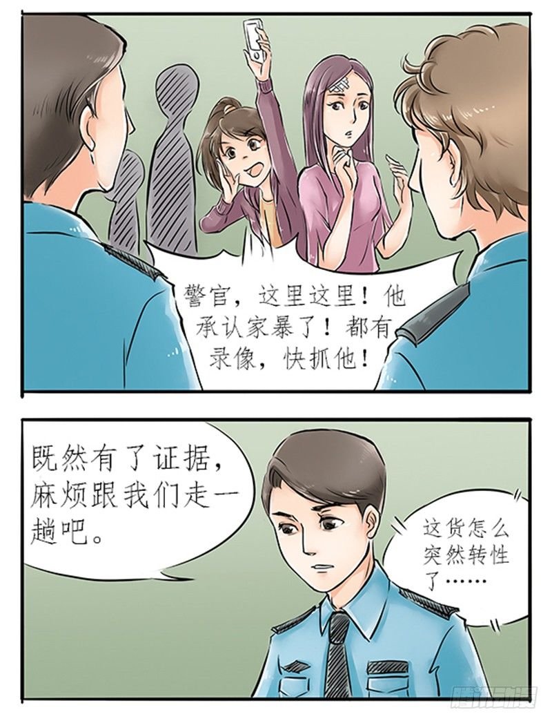 03 其他人做不到的我们来做