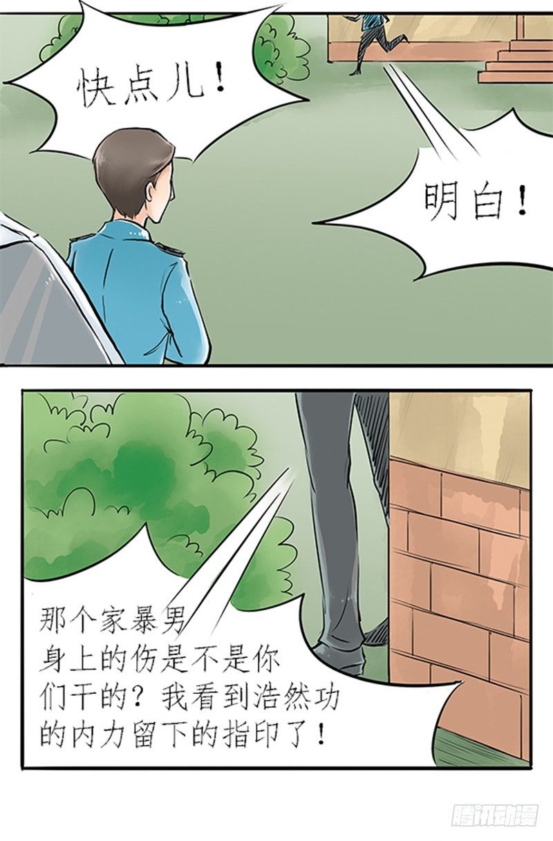 03 其他人做不到的我们来做