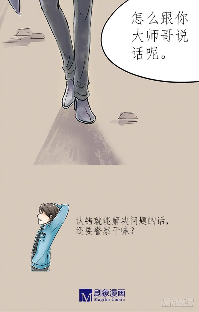 03 其他人做不到的我们来做