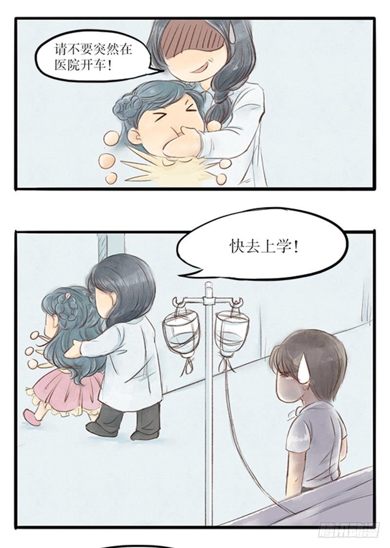 30 狭路相逢