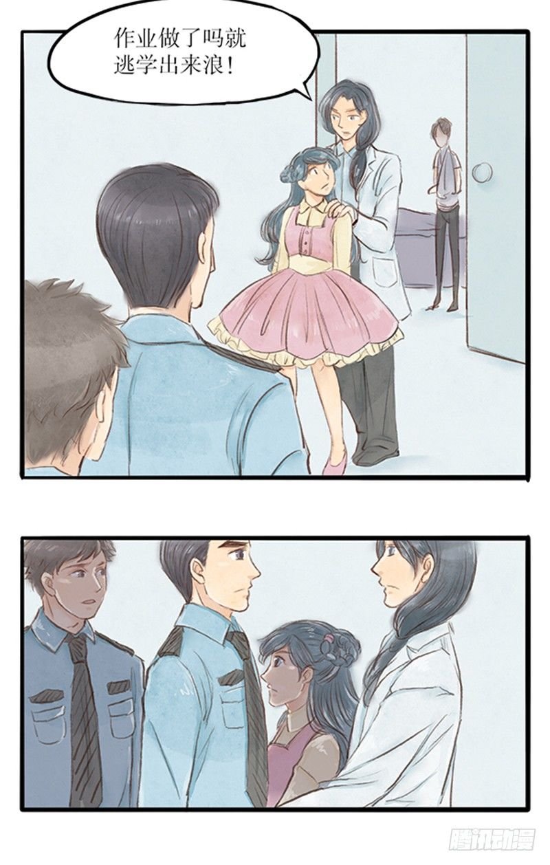 30 狭路相逢