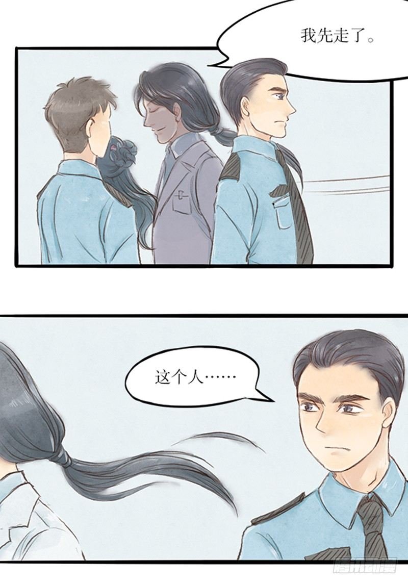 30 狭路相逢