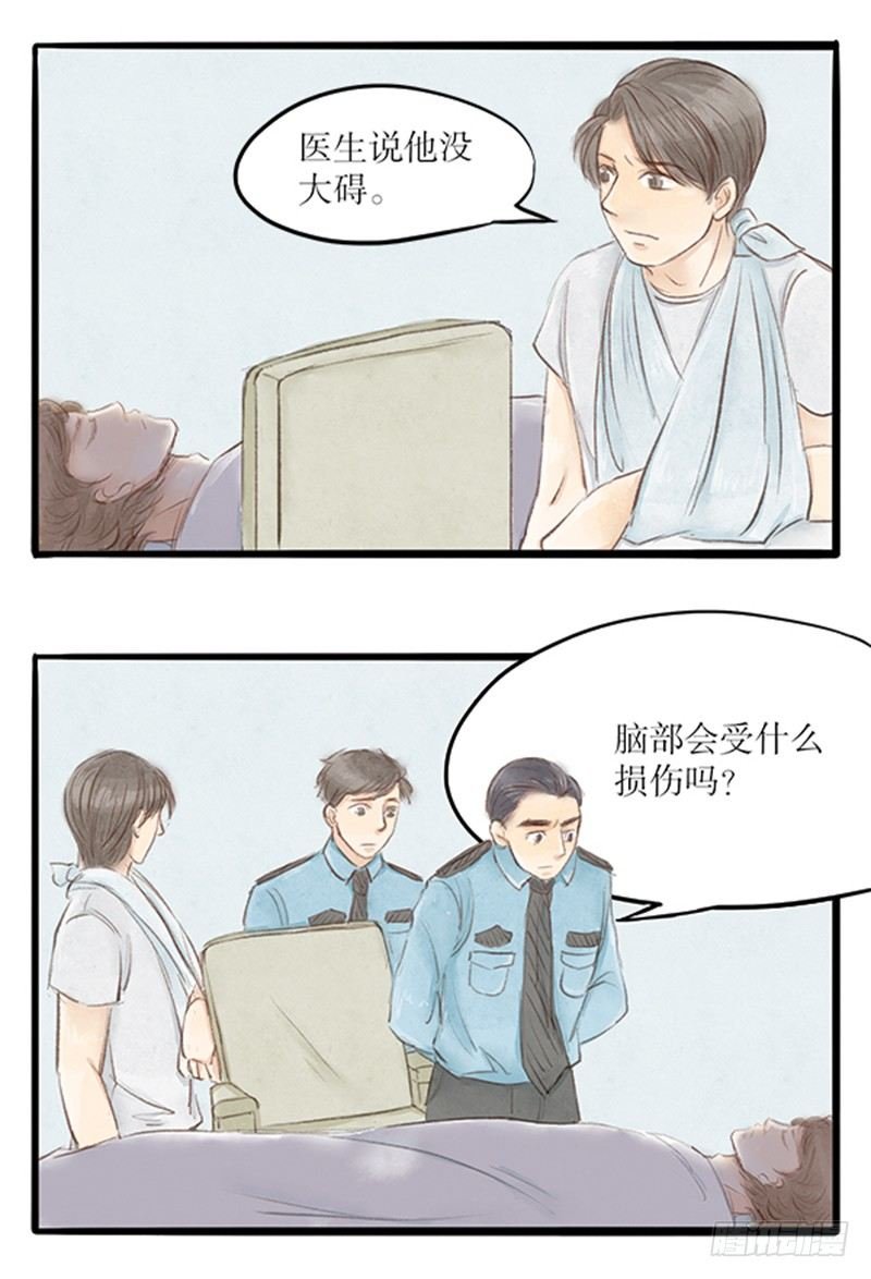 30 狭路相逢