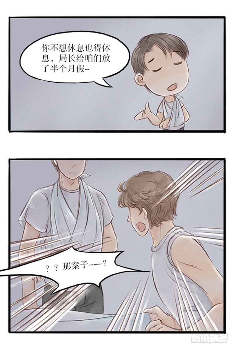 32 头就是硬啊