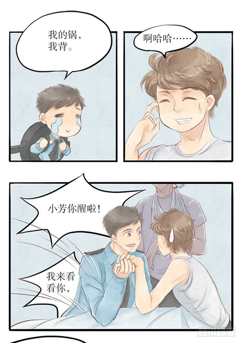 34 过去的，已经过去了