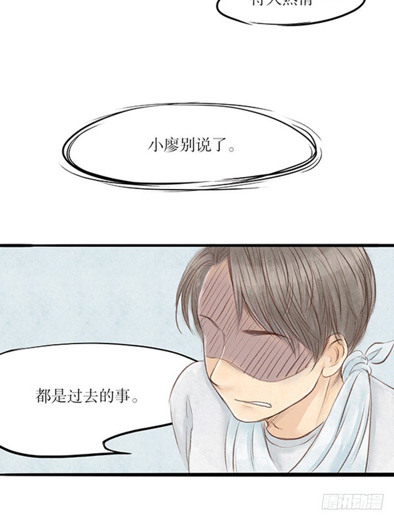 34 过去的，已经过去了