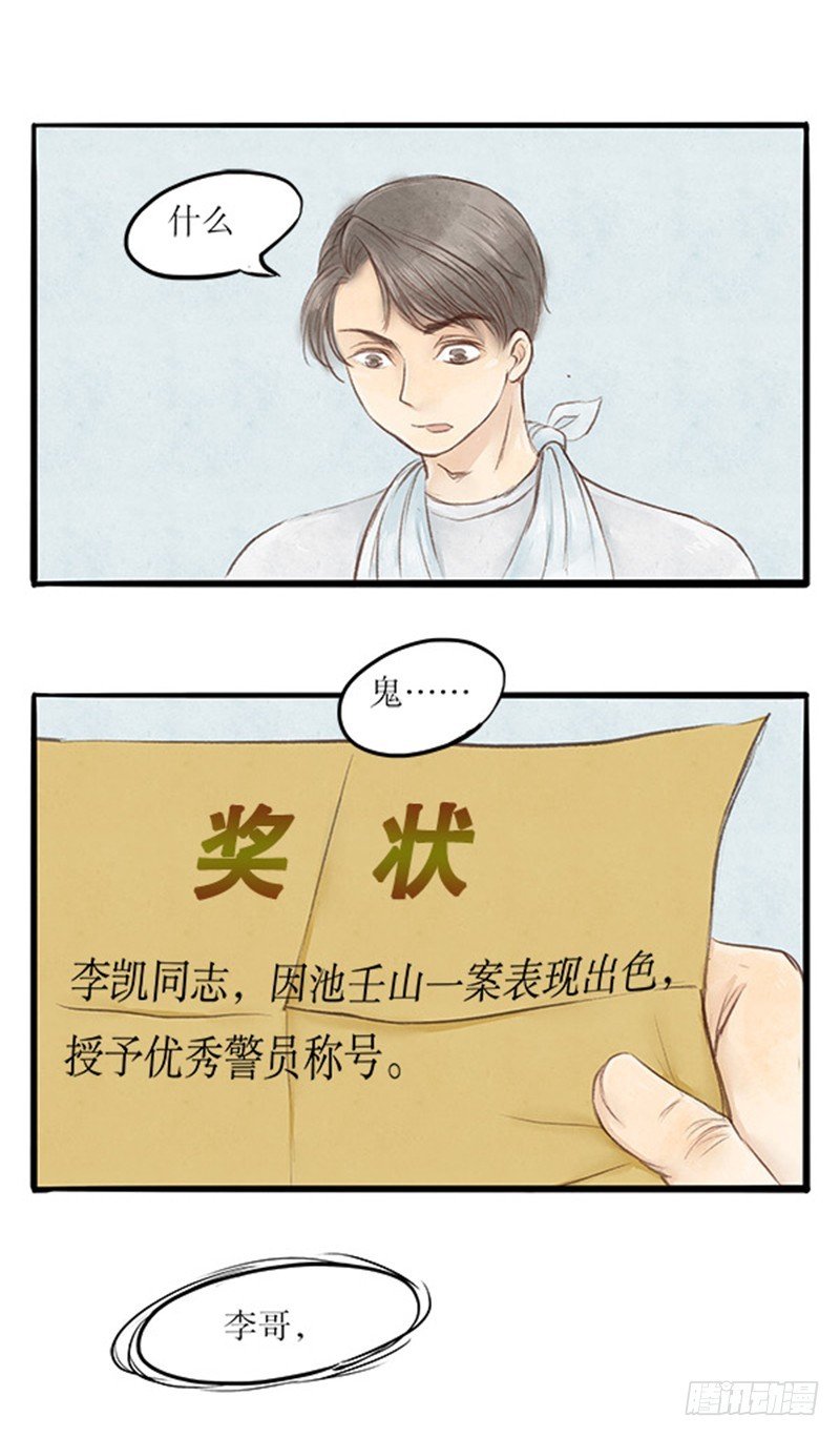 34 过去的，已经过去了