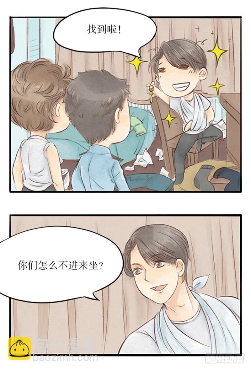 35 跟李哥回家