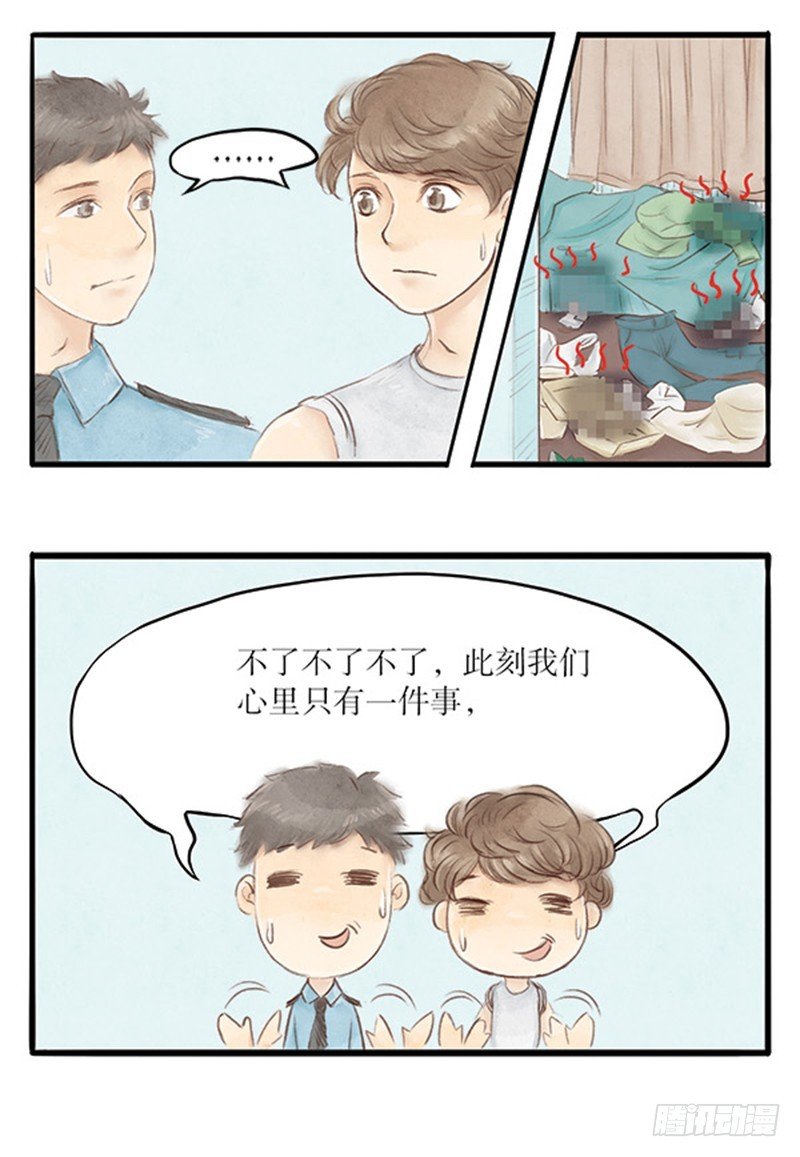 35 跟李哥回家