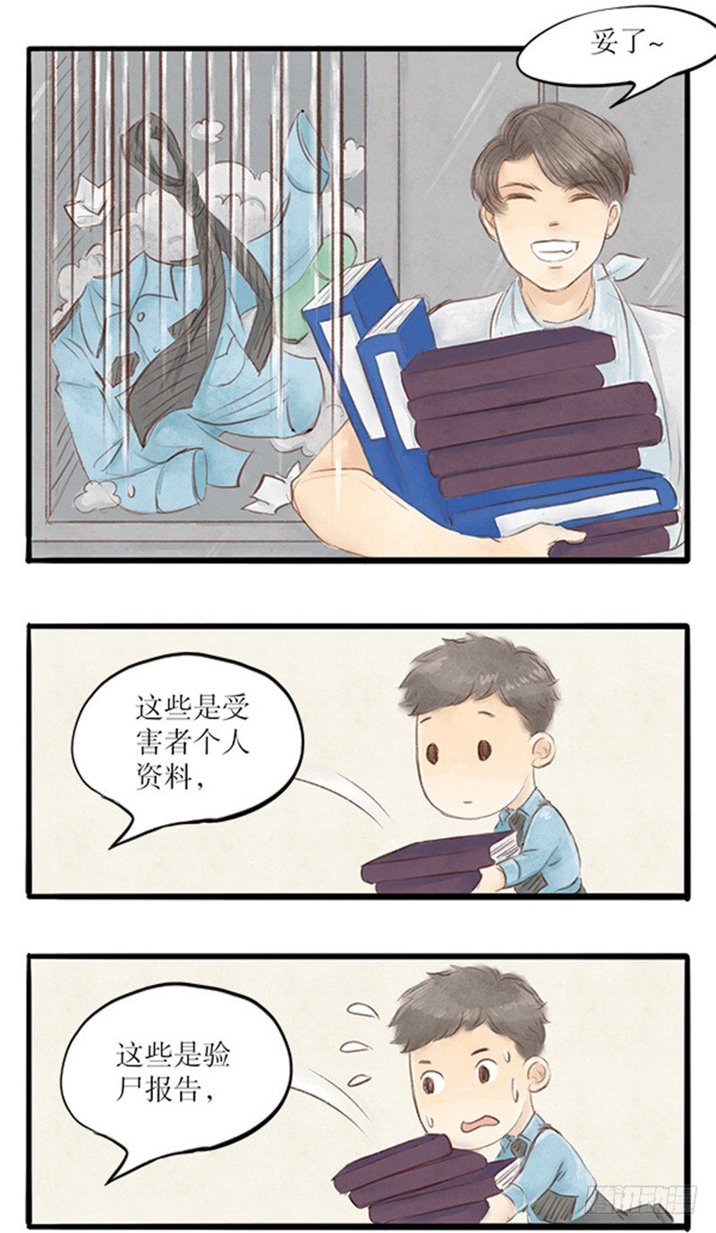 35 跟李哥回家