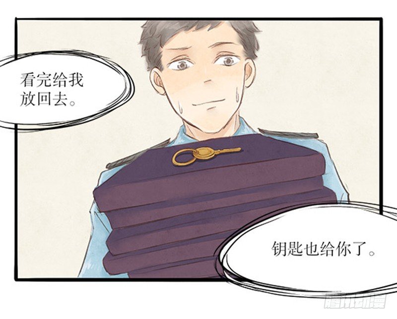 35 跟李哥回家
