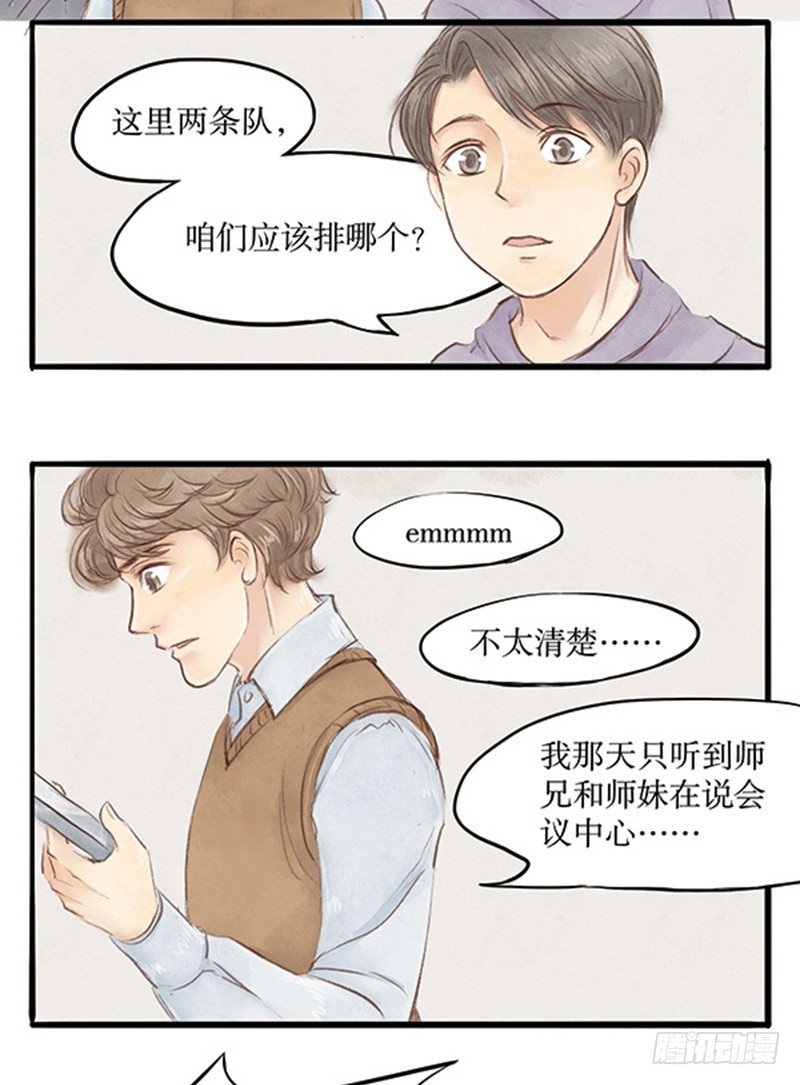 37不是每个拿扫把的都是扫地僧