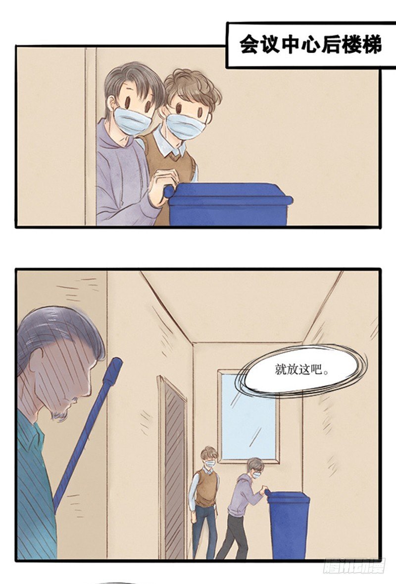 37不是每个拿扫把的都是扫地僧