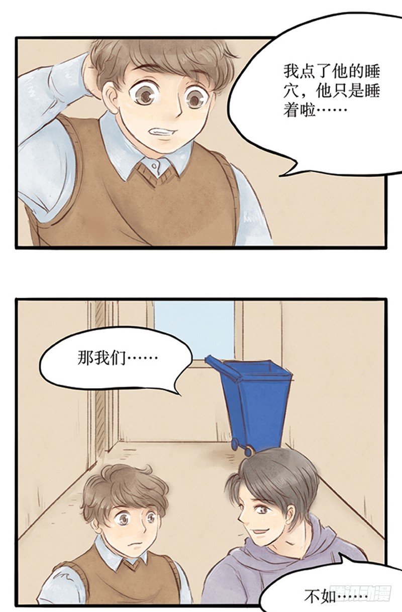 38欧洲大陆