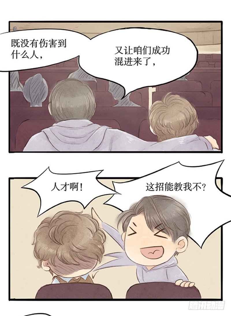 38欧洲大陆