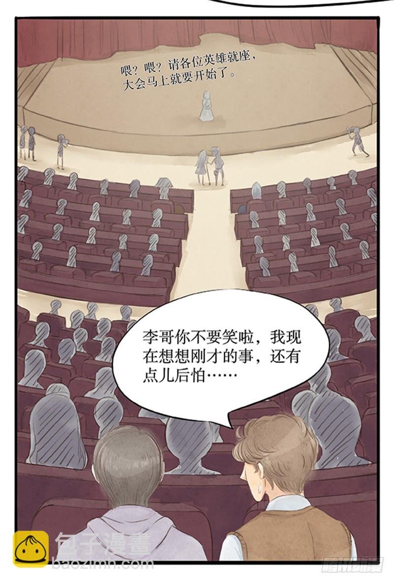 38欧洲大陆