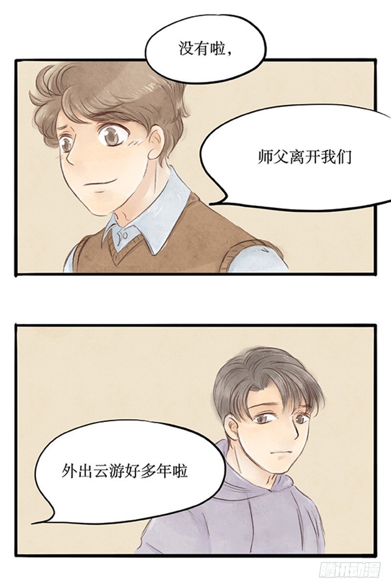 38欧洲大陆