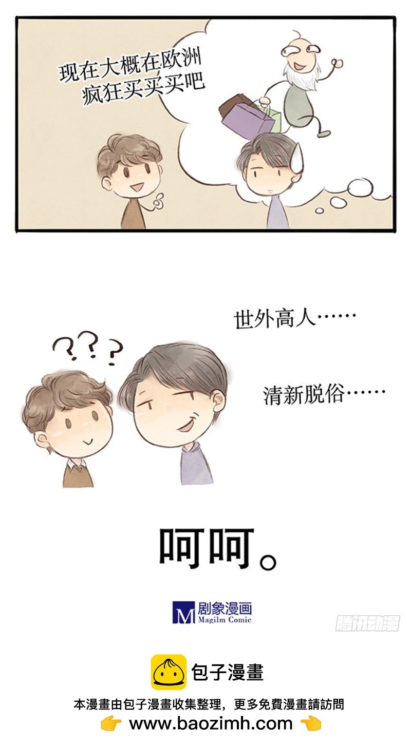 38欧洲大陆