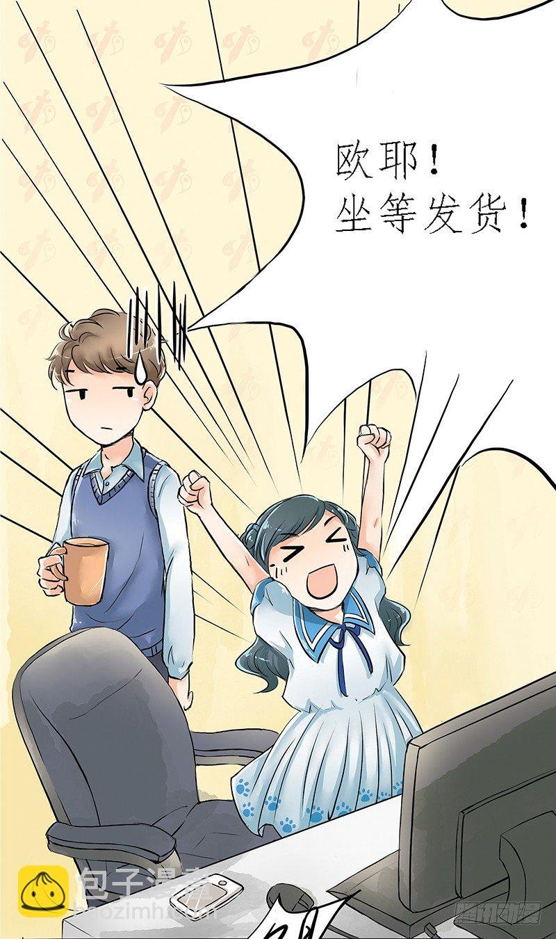 04 不是师妹是表妹