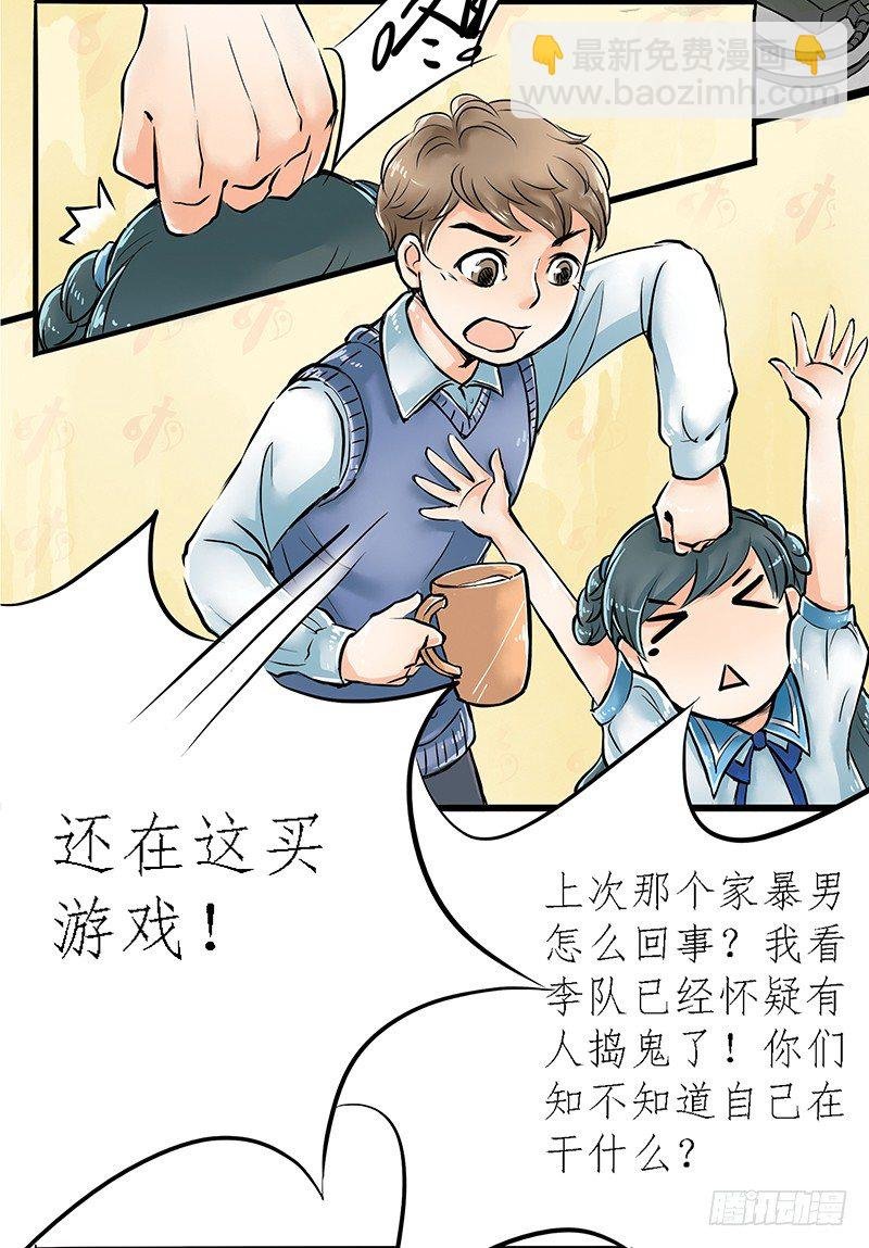 04 不是师妹是表妹