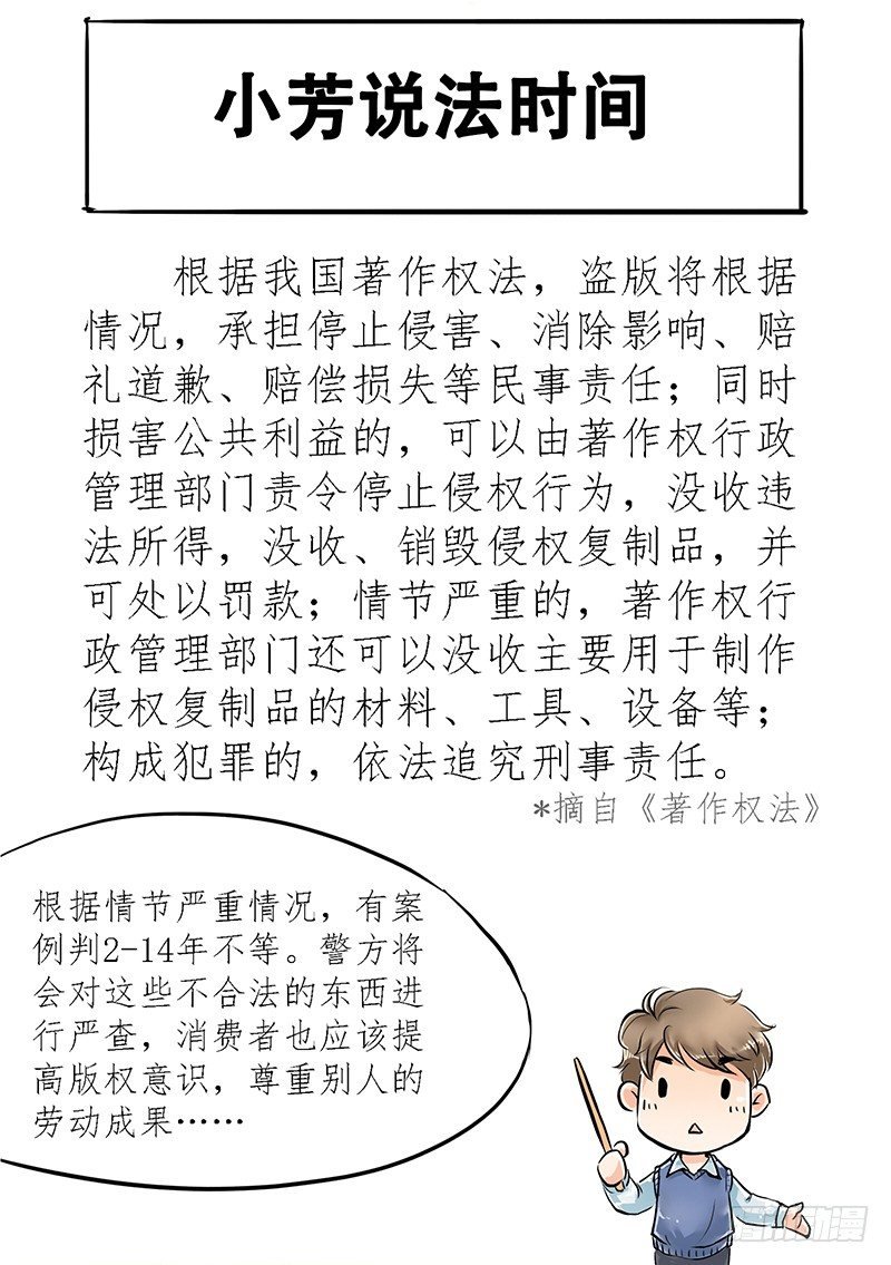 04 不是师妹是表妹