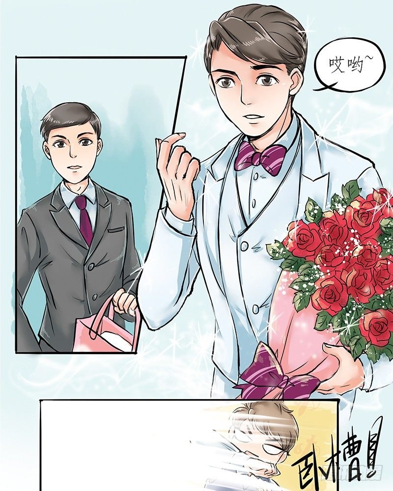 04 不是师妹是表妹