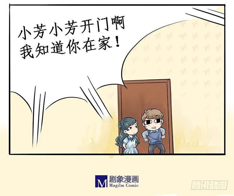 04 不是师妹是表妹