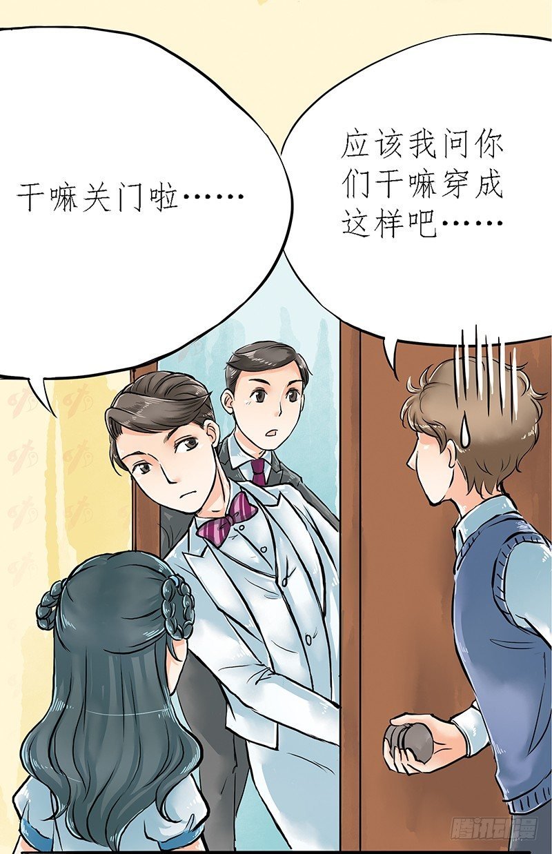 04 不是师妹是表妹