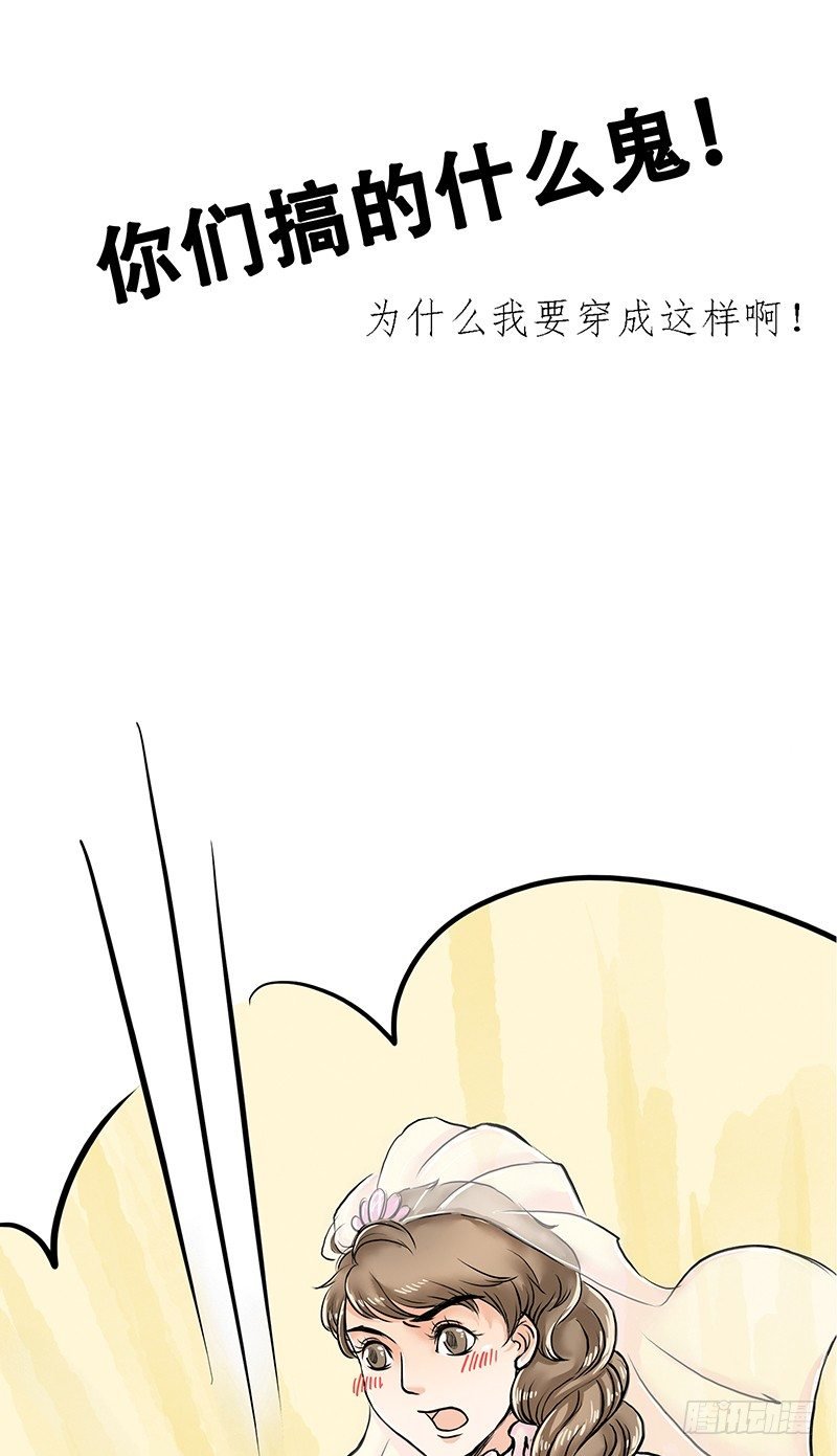 04 不是师妹是表妹