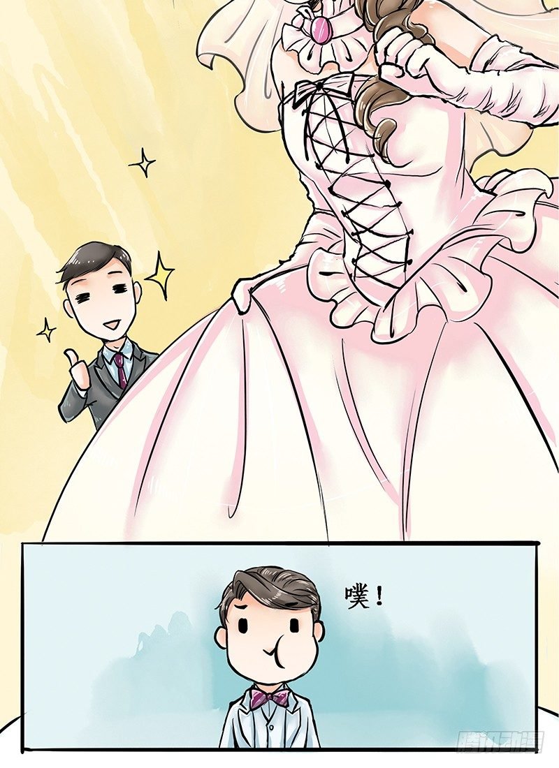 04 不是师妹是表妹