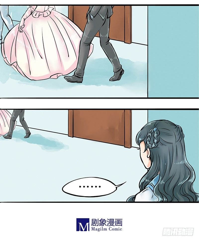04 不是师妹是表妹
