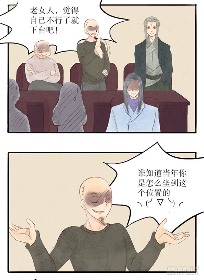 承让了~