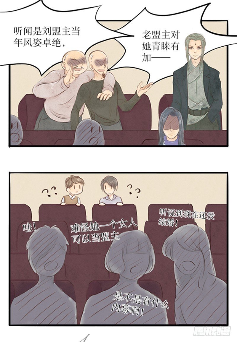承让了~