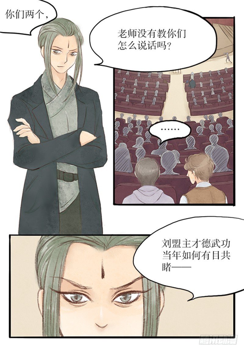 承让了~
